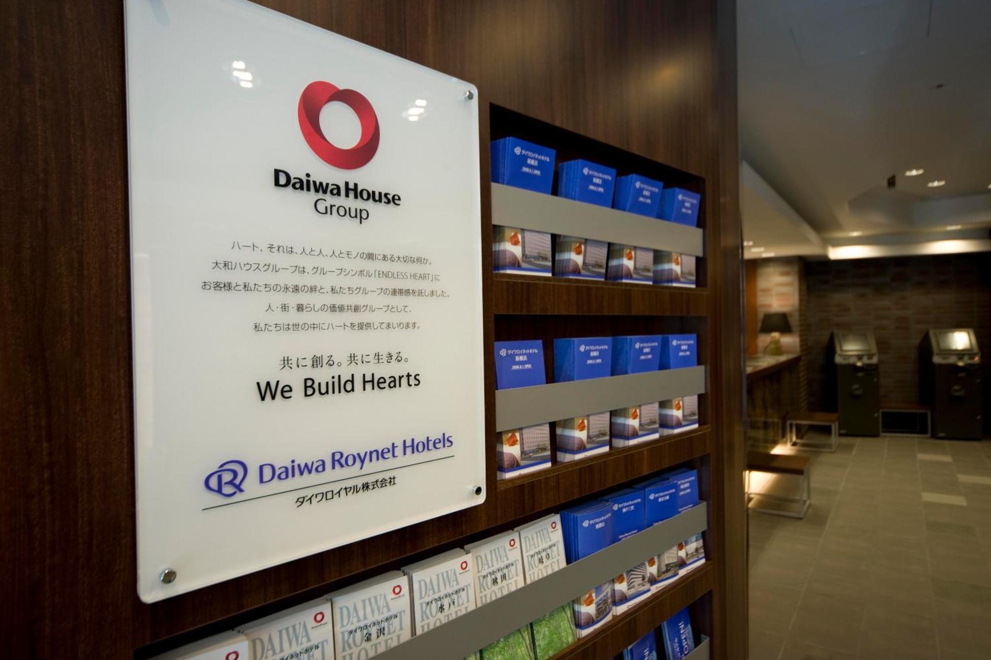 Daiwa Roynet Hotel Shin-Yokohama Yokohama (Kanagawa) Exterior foto