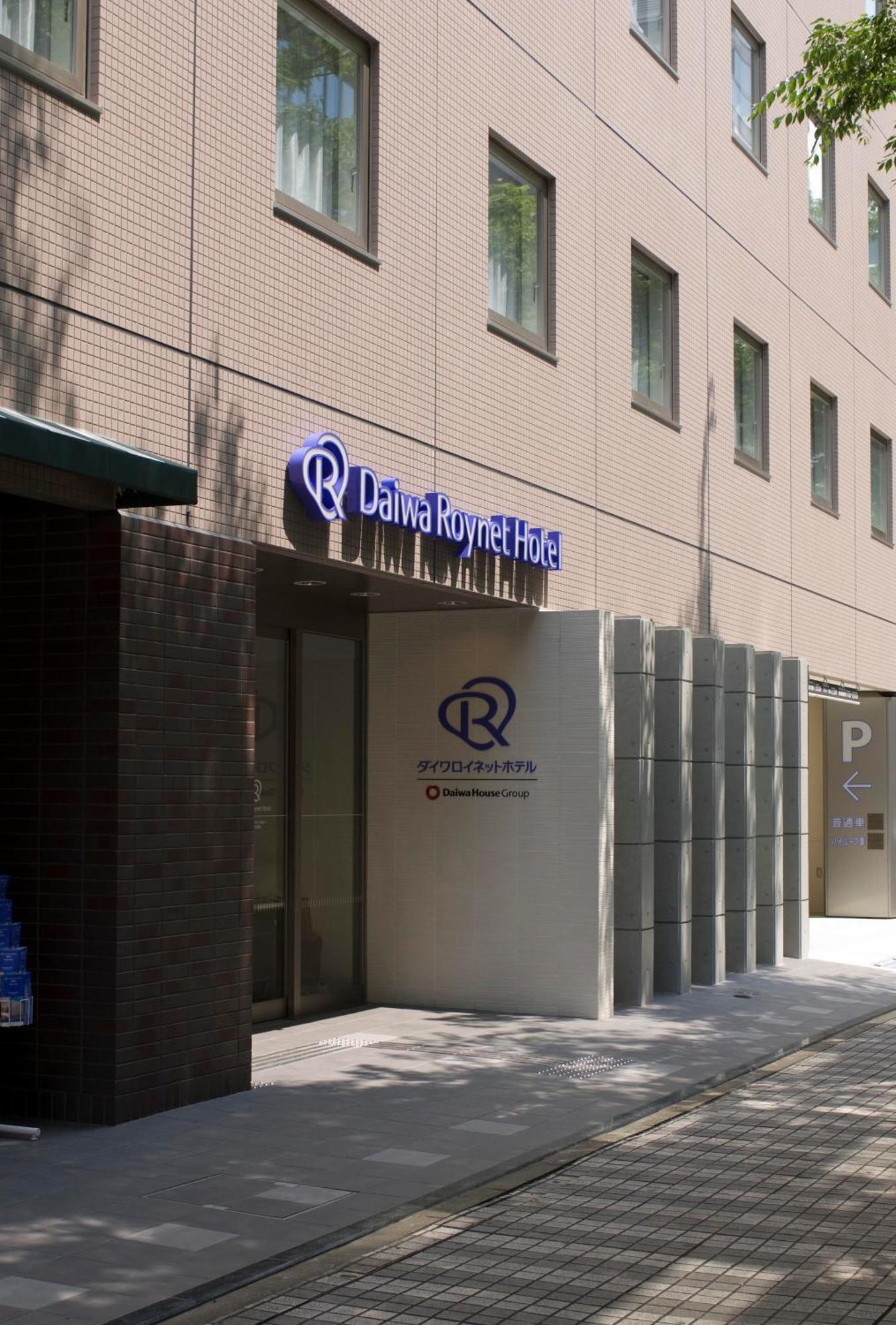 Daiwa Roynet Hotel Shin-Yokohama Yokohama (Kanagawa) Exterior foto